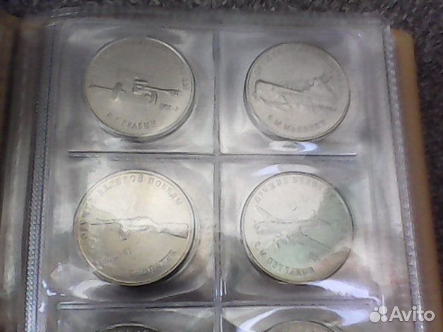 Монеты Юбилейные России \ коллекция