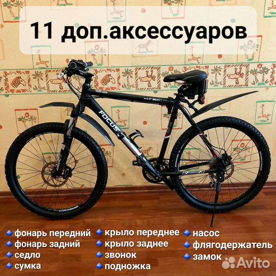 Немецкий велосипед Focus Fat Boy