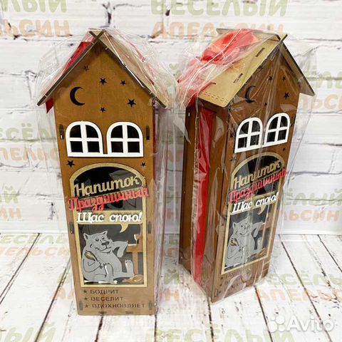 Коробка для бутылки деревянная с надписью