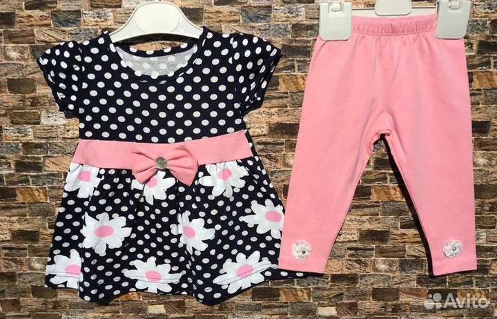 Детская одежда