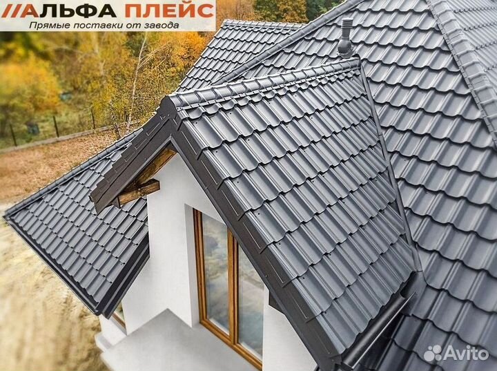 Металлочерепица