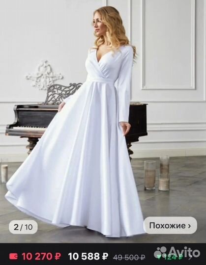 Свадебное платье 52-54