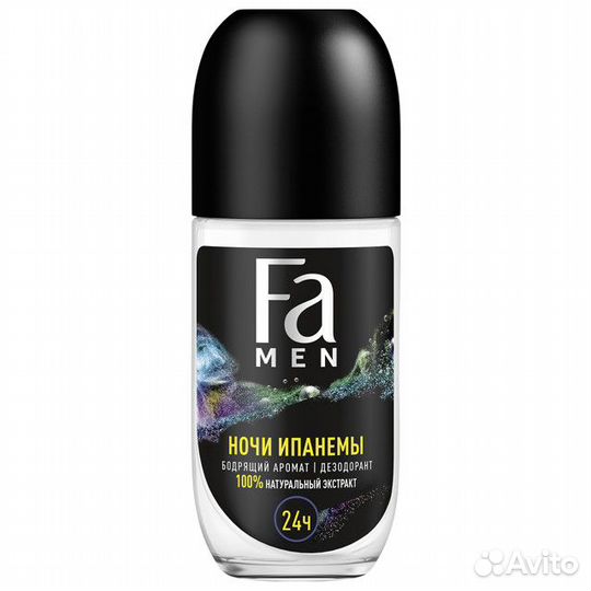 Дезодорант мужской FA Men Ритмы Бразилии: Ночи Ипа