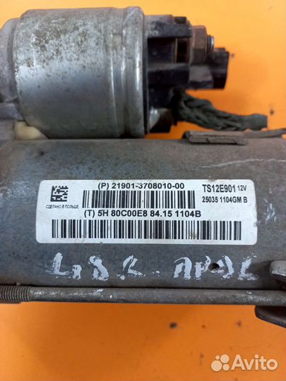 Стартер Datsun On-Do Granta Kalina