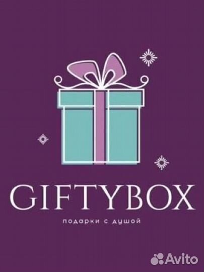 Комплектовщик - упаковщик подарочных наборов