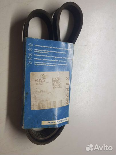 Ремень генератора ваз