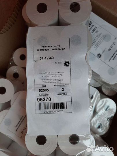 Чековая лента 5730, термоэтикетки 5840