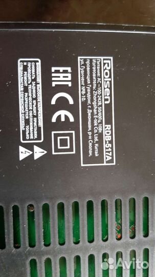 Тв приставка