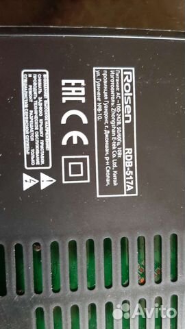 Тв приставка