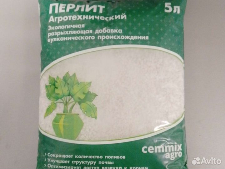Перлит. Вермикулит
