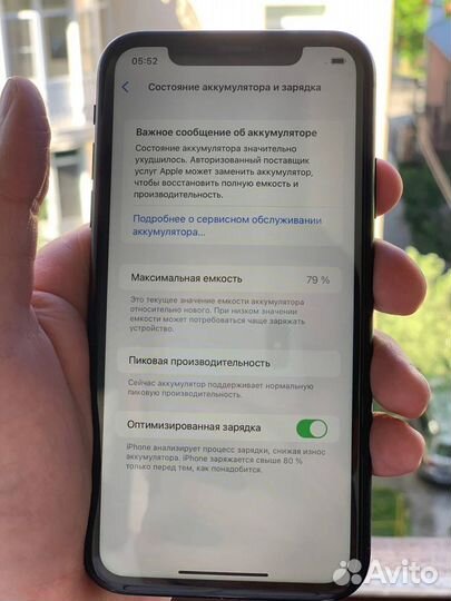 iPhone Xr, 64 ГБ