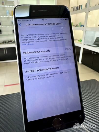 iPhone 6, 32 ГБ