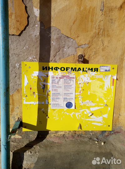 Расклейка объявлений, разнос по ящикам