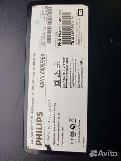 Нога для телевизора philips 42PFL5405H/60