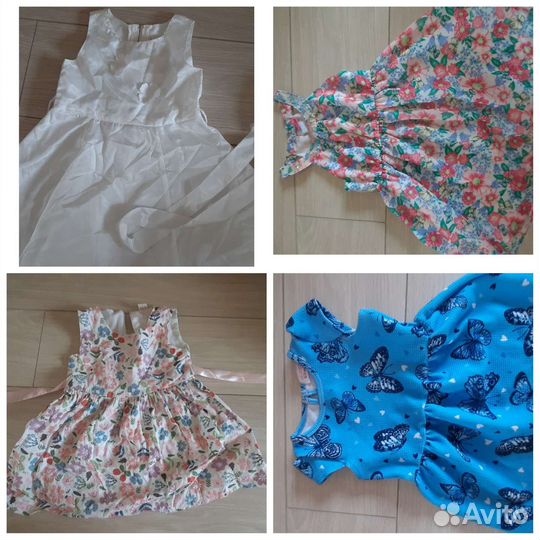 Детские вещи