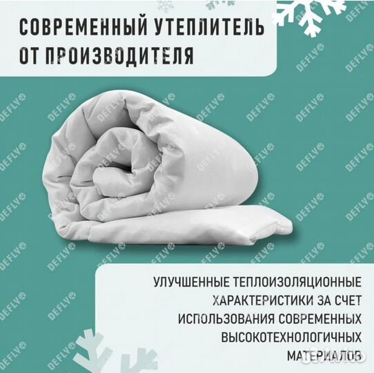 Автоодеяло 140 90 новое