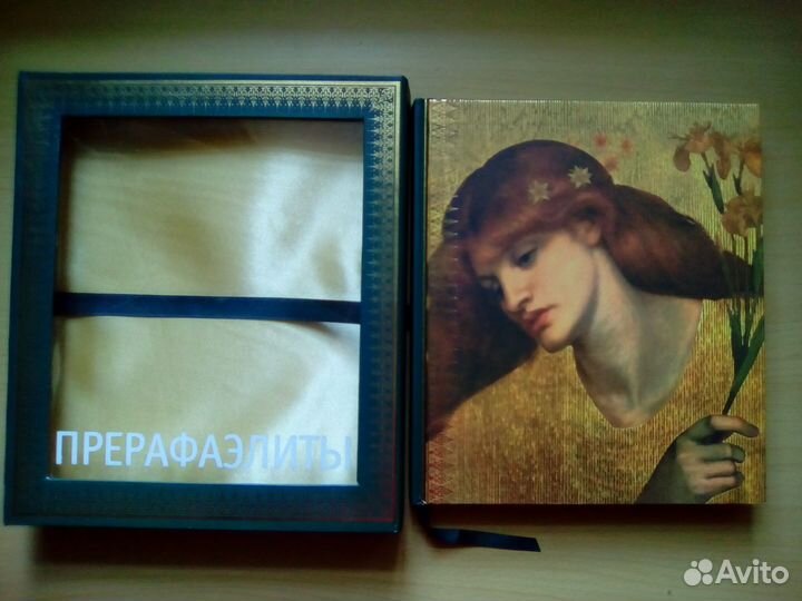 Подарочные книги с иллюстрациями и др
