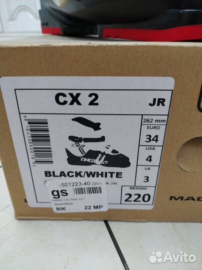 Горнолыжные ботинки детские 262 мм, евро 34