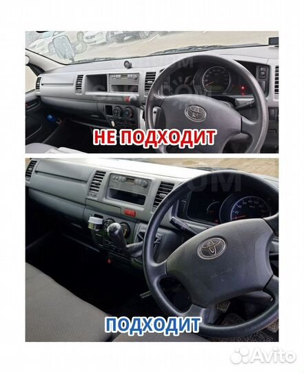 Toyota Hiace 2010+ Штатная магнитола тойота хайс