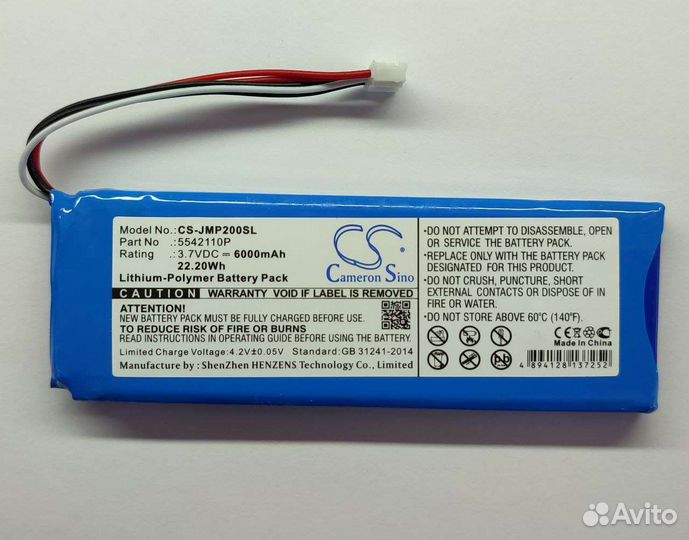 Акб для колонки JBL Pulse 2