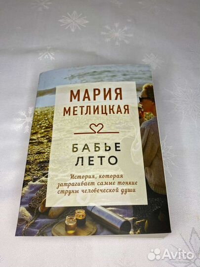 Серия книг
