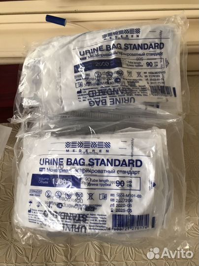 Мочеприемник прикроватный