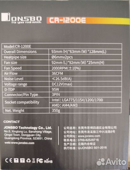 Башенный кулер для процессора новый