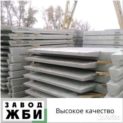 Заборы железобетон