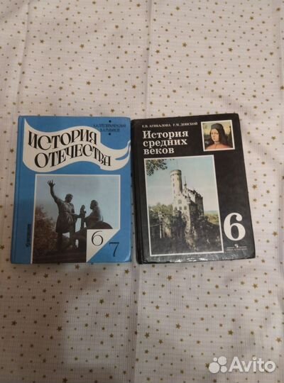 Учебники старые