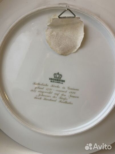 Настенная тарелка Германия