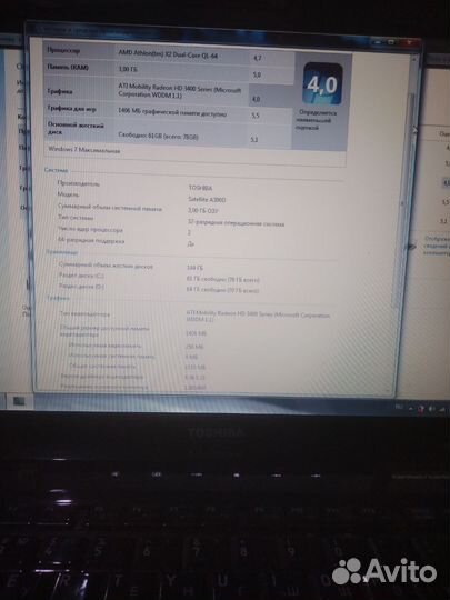 Ноутбук 2-х ядерный 2 потока