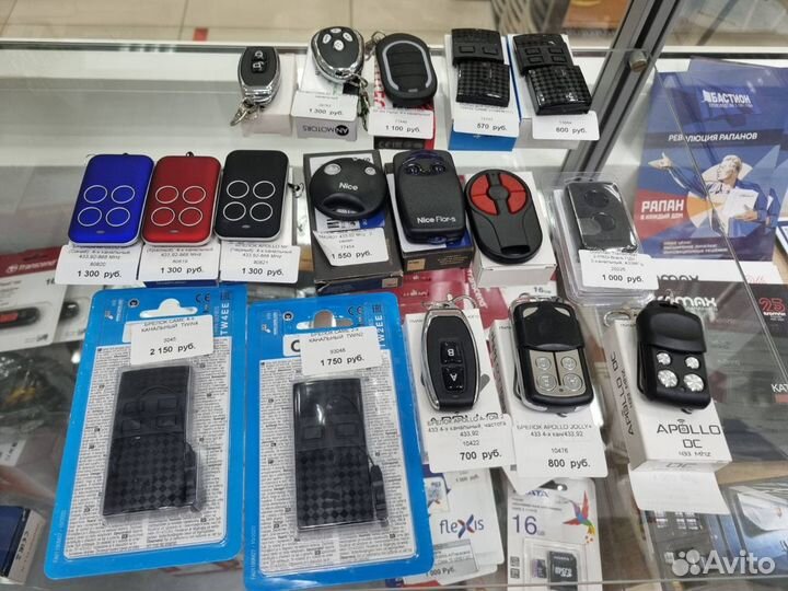 Пульты для любых шлагбаумов и ворот