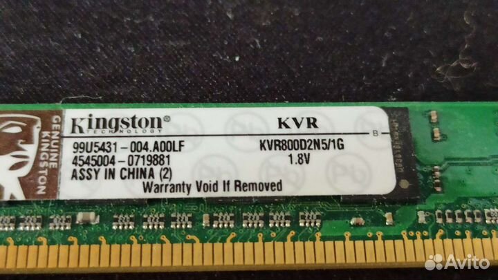 Оперативная память ddr2