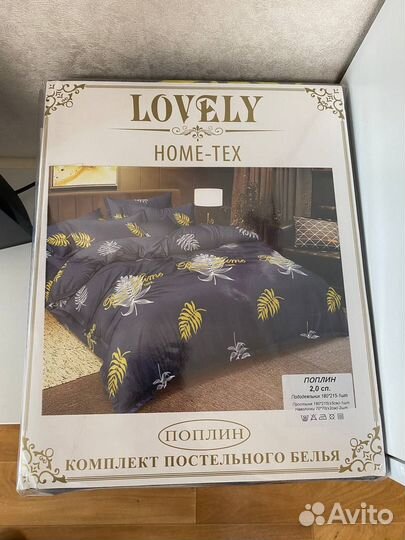 Комплект постельного белья 2 спальный и 1.5