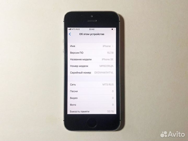 iPhone SE, 32 ГБ