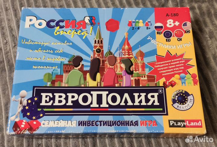 Настольные игры
