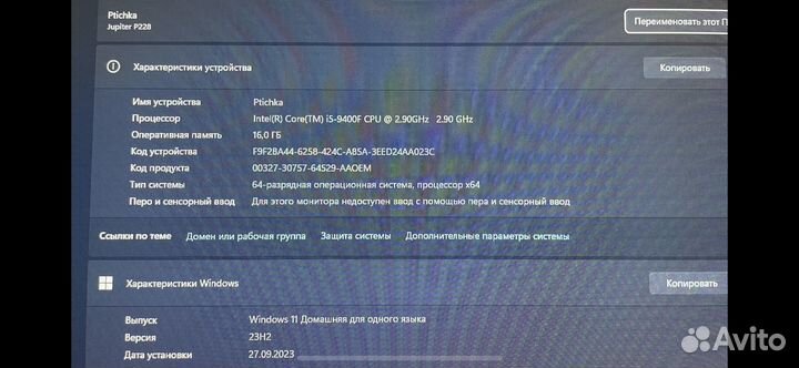 Игровой системный блок