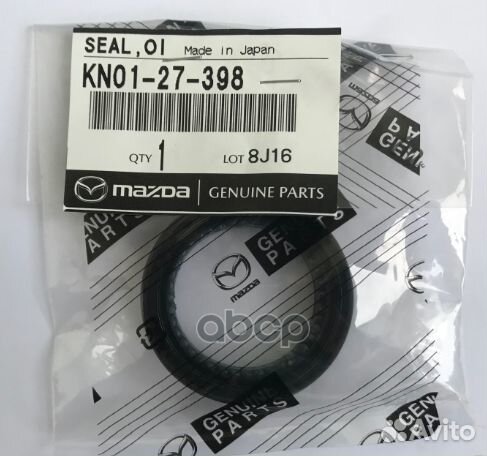 Сальник раздатки сх5 KN0127398 mazda