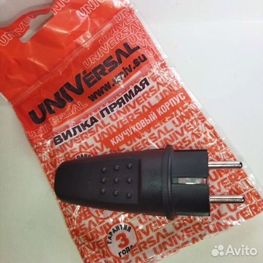 Вилка прямая