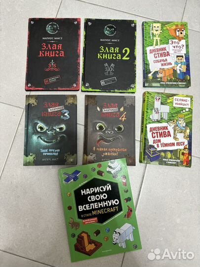 Книги в ассортименте