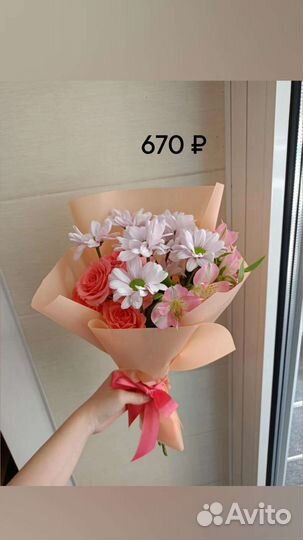 Букет на 1 сентября