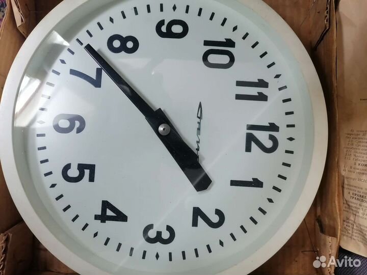 Часы настенные СССР