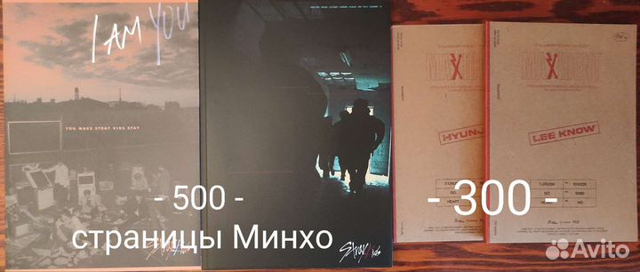 Альбомы Stray kids