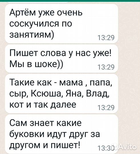 Подготовка к школе