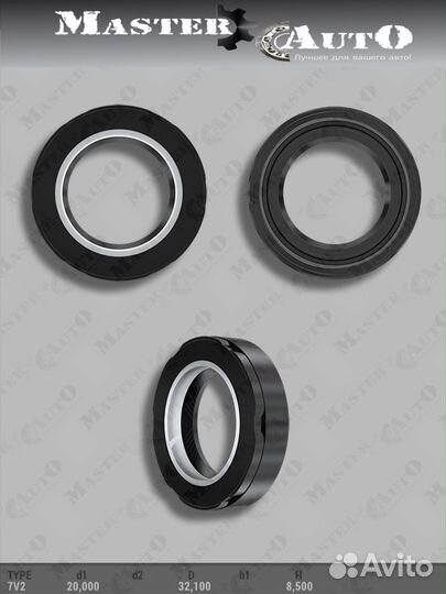 Сальник 20,00/32,00*7,00 тип 7V2