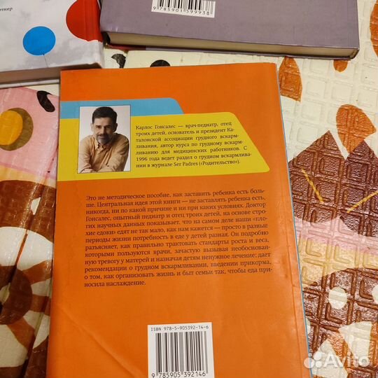 Помогите малышу заговорить Янушко