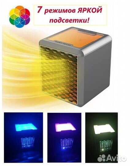 Портативный электрический обогреватель 1500W