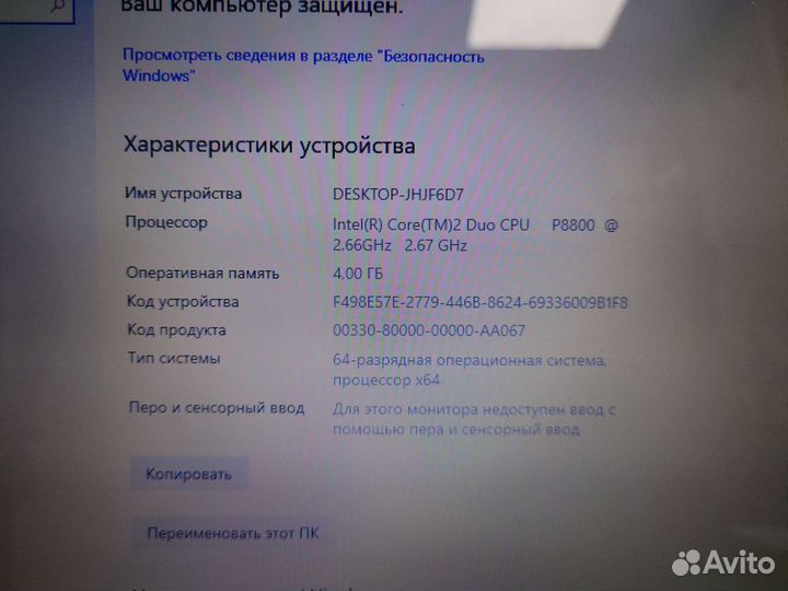Ноутбук asus N61VG