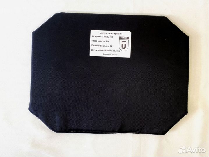 Баллистика в раскладную сидушку Ars Arma