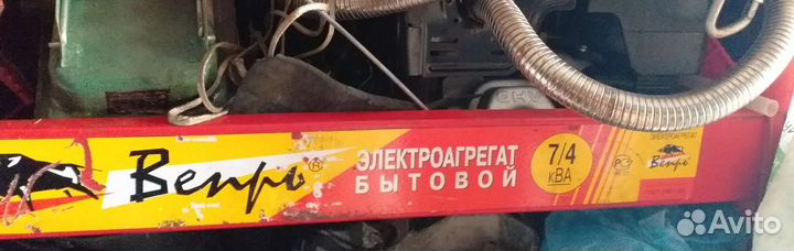 Эктростанция Верпрь 7/4кв, 380/220в